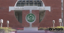 গণঅভ্যুত্থানের ১৫ মাসেও বদলায়নি চিত্র: কারা হেফাজতে ১১২ জনের মৃত্